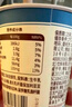 北海牧场经典原味酸奶100g*6杯  高钙含量100mg/杯低温酸奶酸牛奶 实拍图