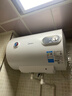 美的（Midea）储水式电热水器家用 洗澡速热出租屋节能省电免费上门安装小型家电安全防漏电加长防电墙 40L 2000W 1-2人洗【防电墙】 实拍图