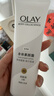 OLAY身体素颜霜135g 自然版 玉兰油身体乳保湿滋润 实拍图