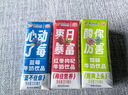风行牛奶红枣枸杞牛奶饮品 200ml*24盒整箱牛奶量贩装家庭装 礼盒装送礼 实拍图
