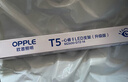 欧普（OPPLE）led灯管一体化led灯超亮日光灯全光管长条灯 2只装【13瓦】1.2米-三色光 实拍图