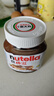 费列罗意榛滋Nutella巧克力味榛子可可调味酱180g 早餐面包酱 榛子可可调味酱瓶装180g 实拍图