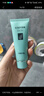 完美芦荟胶&壬二酸15%凝胶祛配水杨酸细致毛孔霜乳液面霜组合 实拍图