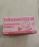 比比赞（BIBIZAN）蔓越莓曲奇饼干1200g早餐办公室零食饱腹代餐送礼休闲食品 实拍图