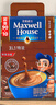 麦斯威尔（Maxwell House）特浓速溶咖啡粉13g*60条 三合一冲饮 奶咖 0反式脂肪酸 固体饮料 实拍图