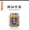 潮汕集锦 冬菜特产海鲜砂锅粥配菜调料品天津冬菜腌制咸菜280g/瓶*2 实拍图