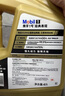 美孚（Mobil）金美孚先进全合成汽机油小金美经典表现 0W-40SP级4L汽车保养 实拍图