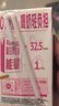 蒙牛脱脂纯牛奶250ml*24盒 零脂肪早餐健身减脂 送礼盒装 实拍图