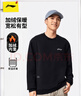 李宁圆领套头卫衣男女同款25秋冬季加绒保暖无帽潮流运动上衣AWDVC65 晒单实拍图