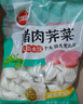 思念猪肉荠菜大馅水饺2kg约100只 早餐速冻饺子生鲜速食煎饺蒸饺 实拍图