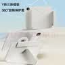 zoyu适用2025款M4芯片 Air8保护壳Y折双面磁吸旋转可拆分 11英寸防弯硬壳苹果平板电脑保护套 婴儿粉 实拍图