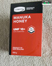 康维他（Comvita）麦卢卡蜂蜜UMF10+500g 新西兰进口天然滋补品 送父母长辈节日礼物 实拍图