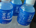 宝矿力水特电解质水功能性运动饮料500ml*15瓶 整箱装补充能量水分 实拍图