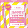 斑马牌（ZEBRA）JJ15 按动中性笔 签字笔 0.5mm子弹头啫喱笔水笔 学生彩色手账笔 浅粉色 实拍图