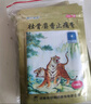 羚锐 壮骨麝香止痛膏10贴*10袋 祛风湿 活血止痛 用于风湿关节 肌肉酸痛 扭伤 实拍图