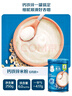 嘉宝（GERBER）胡萝卜婴幼儿高铁米粉维C+铁宝宝辅食米糊250g6-12个月100%真验厂 实拍图