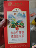 同仁堂（TRT）红豆薏米茶赤小豆茯苓茶搭三伏天祛橘皮健湿脾排毒薏湿养生茶140g 实拍图