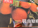 京鲜生 江西赣南脐橙 净重6斤装 铂金果 单果180g起 生鲜水果礼盒 实拍图