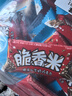 脆香米巧克力 家庭实惠装464g  休闲儿童零食 追剧零食 糖果 生日礼物 实拍图