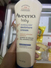 艾惟诺（Aveeno）儿童面霜48g+婴儿舒缓柔嫩身体润肤乳227g 实拍图