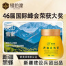 锡伯渡新疆天山白蜜 纯正天然成熟蜂蜜 阿勒泰结晶蜜360g 实拍图