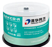 清华同方 韶华 办公家用光盘 CD-R刻录光盘 空白光盘 700M 50片桶装 实拍图