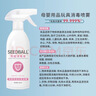 SEEDBALL家用母婴用品杀菌消毒液喷雾液 空气衣物儿童玩具消毒500ml  实拍图