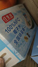 佳果源佳农旗下100%NFC椰子水350ml×24瓶电解质饮料泰国进口非浓缩还原 实拍图