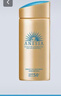 安热沙（Anessa）小金瓶防晒乳90ml安耐晒防晒霜SPF50+女生生日礼物 实拍图