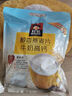 桂格（QUAKER）牛奶高钙燕麦片540g（27g*20袋）新西兰进口奶源 营养早餐 实拍图