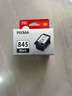 佳能（Canon）PG-845 黑色墨盒(适用MG3080/MG2580S/MG2400/TS3480/TS3380/TS308/TS208/TR4580) 实拍图