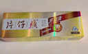 片仔癀牙口清牙膏清洁护龈养护口腔 不含氟牙膏 臻选留兰香155g 实拍图