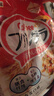 卡乐比（Calbee）即食燕麦片 原味水果麦片600g 日本进口非油炸 营养代餐早餐零食 实拍图