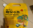 吾谷为伴敖汉小米5斤 新米赤峰小米粥黄小米 金苗k1蒸饭更软糯 实拍图