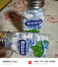 都市牧场 无糖薄荷糖 45g 维生素C 薄荷味 口香糖 水果味 休闲零食 糖果 实拍图
