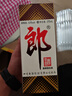 郎酒郎牌郎酒 白酒 酱酒 53度 375ml*1 单瓶装 自享赠礼 口粮酒 实拍图