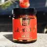 德有邻油泼辣子陕西罐装香而不辣 臊子面辣椒油西安特产 德有邻油泼辣子240gX2瓶 实拍图