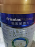 美素佳儿（Friso）皇家婴儿配方奶粉1段（0-6个月婴儿适用）400克 乳铁蛋白 新国标 实拍图