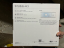 华为路由AX3 双频合一 自动优选 wifi6/多连不卡无线家用穿墙/AX3000/高速千兆路由器 实拍图