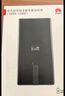 华为自带线全能充移动电源(100W 12000) 【3C认证】可上飞机 高品质电芯 摩登黑 适配华为/苹果手机 实拍图