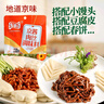 乐畅京酱肉丝调味料60g*3袋 酱料包 家常菜炒菜拌面烤鸭蘸酱汁 实拍图