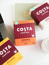 COSTA挂耳咖啡缤纷囤货礼盒门店同款4种混合风味手冲黑咖啡共40杯390g 实拍图