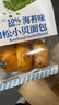 壹得利海苔肉松小贝夹心面包早餐休闲零食整箱饼干蛋糕点心爆浆小贝600g 实拍图