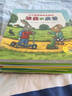 波西和皮普绘本全套装赠贴纸、名字贴（套装共11册）0-4岁低幼启蒙情绪管理绘本，在熟悉的生活场景中培养宝宝好性格省钱卡暑假作业 一升二暑假衔接 小升初暑假衔接 实拍图