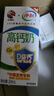 伊利专利高钙牛奶 200ml*12盒 添加维生素D 益生元 礼盒装 实拍图