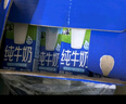 欧德堡（Oldenburger）3.4g蛋白 全脂高钙纯牛奶200ml*24盒 家庭/学生/老人用奶 早餐奶 实拍图