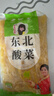 巧媳妇正宗东北农家酸菜丝泡菜手工传统大缸腌制500g/袋 500g*3袋 实拍图