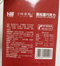 卜珂零点 黑松露巧克力500g 纯可可脂 生日礼物休闲零食(圣诞版) 伴手礼 实拍图