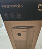 米家小米空气净化器5 除甲醛除菌除异味 家用 除雾霾PM2.5 低噪设计 实拍图