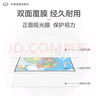 【官方正版 通用】2025 中国地图挂图+世界地图挂图 超值套装共2张 尺寸约1.1米*0.8米 高清防水标准政区图 学生地理学习 办公家庭装饰 无拼缝通用新版墙贴挂画挂图   实拍图
